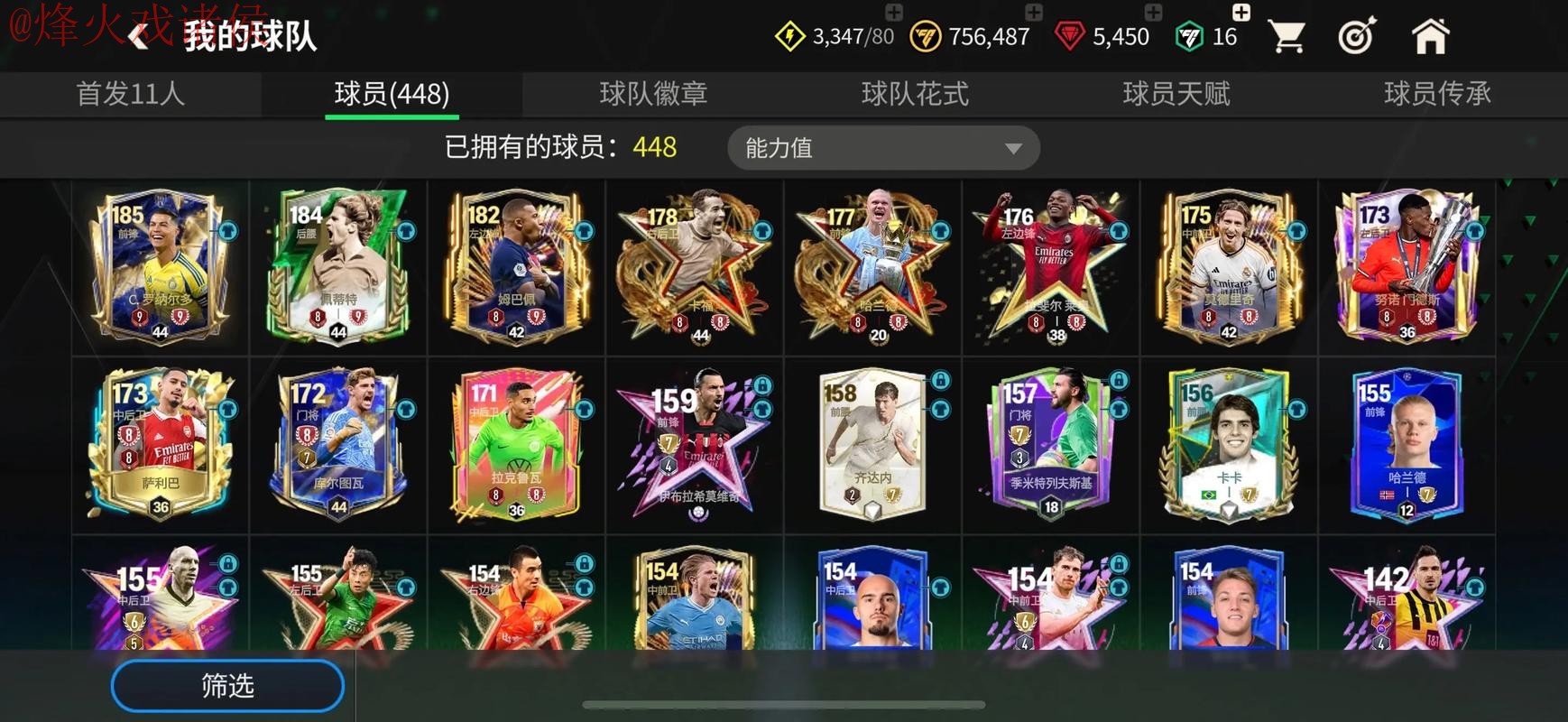 世界杯买球开户入口地址 世界杯买球开户入口地址