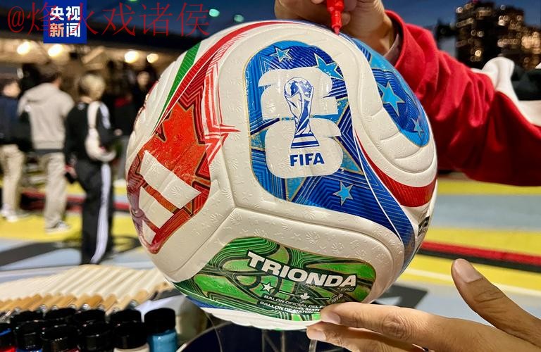 2026世界杯滚球正规全站