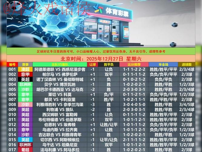 世界杯外围网页版全站 世界杯外围网页版全站