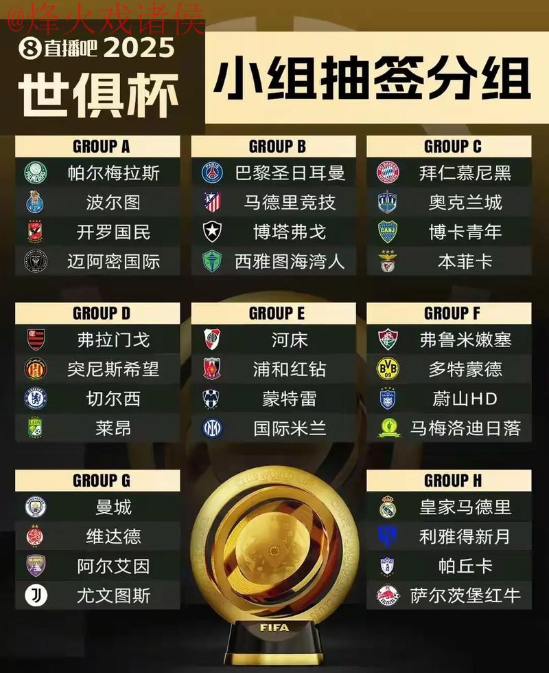 世界杯外围APP 世界杯外围APP